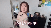 환승연애4 GIF