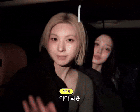 Bae Haewon GIF