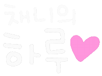 기뮤뮤 Sticker
