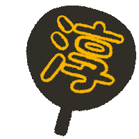 Junta Sticker