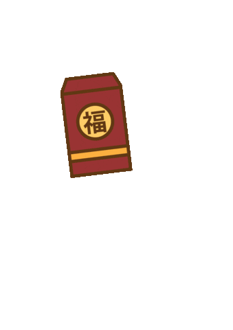 Chinese New Year Red Packet Sticker by Fash Mob