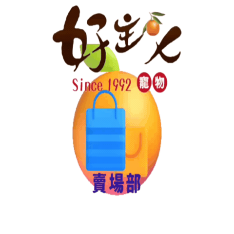 petso-llp shopping orange pet taiwan Sticker
