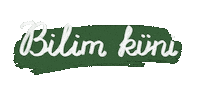 1 Сентября День Знаний Sticker