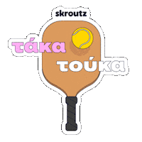 Sticker by Skroutz