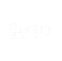 돠맘의문센 Sticker