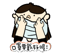 lalahabi lalahabi 哈比 哈比啦啦 Sticker