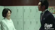 zhou dong yu xi huan ni GIF