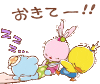 Sleepy Get Up Sticker