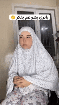 Ketrin GIF