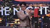 賀瓏 GIF by STR Network