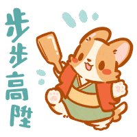 Chinese New Year 新年快樂 Sticker by Lazy Corgi