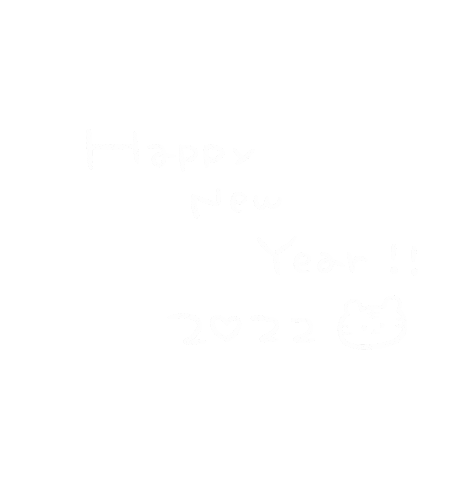 Happy New Year Sticker