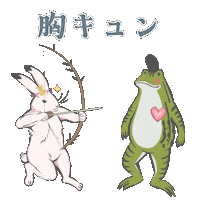 Romance Love Sticker