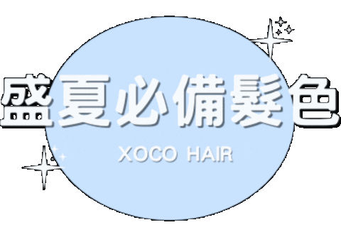 New Sticker by xocohair