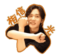 Oceanjiang Sticker