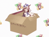 Box Umamusume GIF