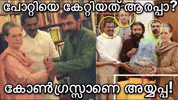 Rahul Gandhi Gold GIF