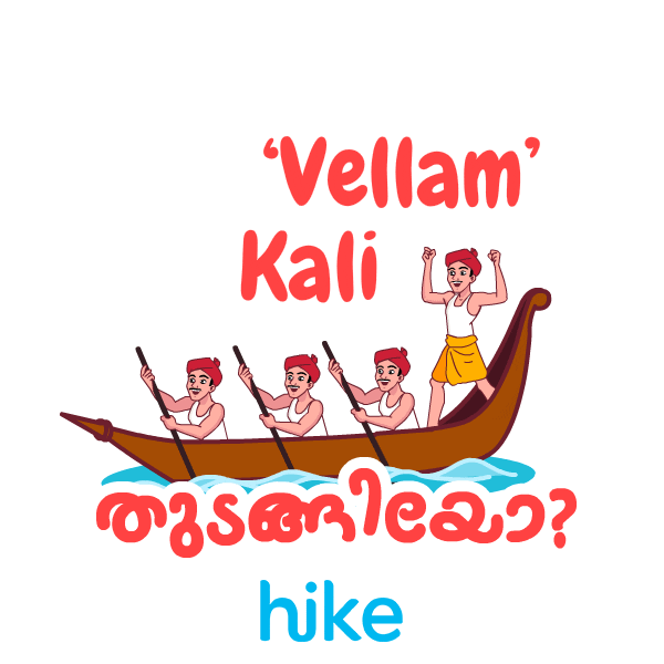 Sadhya Festival Sticker by Hike Sticker Chat