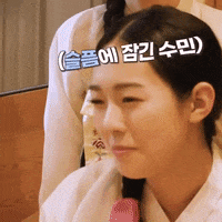 Sad K Pop GIF