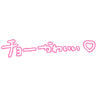 Kawaii Sticker