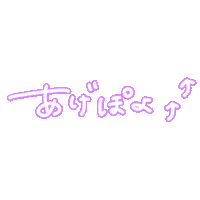 平成 Sticker