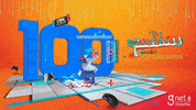 Internet Tunisie GIF by Digital discovery