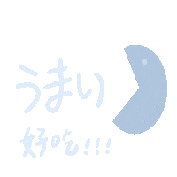 Eating Sticker