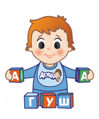 children's games agumothers Sticker by Agusha