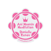 Geulah Sticker by Thank You Hashem