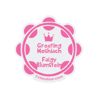 Geulah Sticker by Thank You Hashem