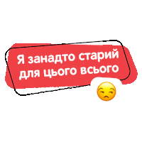 Birthday Торт Sticker by Fishka