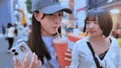 タピる Bubble Tea GIF