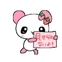 Pink ピンク Sticker