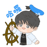 Ianchan Sticker