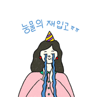우트 Sticker by AOUT