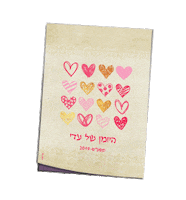 babysmile_il babysmile Sticker