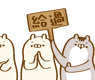 Cat Agree Sticker