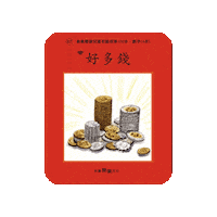 lelechinese lele lelechinese 樂樂文化 lelechinesetw Sticker
