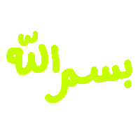 muslim fadilahinlondon Sticker