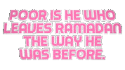 Ramadan Sticker by OpticalArtInc.