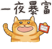 Lottery Maomao Sticker