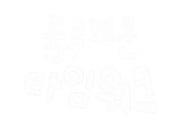 룰루레몬 Sticker by Orange elephant