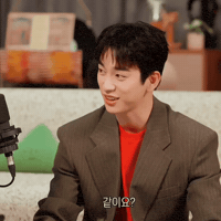 Parkjinyoung GIF