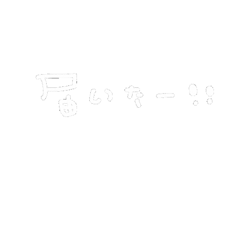 推し Sticker