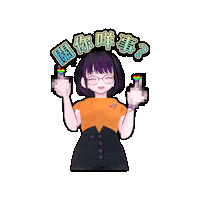 Mad Sticker