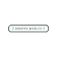 Yes24 Sticker by 예스24