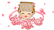 Temple Sticker by taipingmatzu
