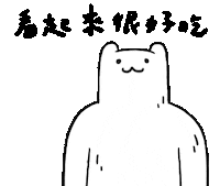 怪奇事物所 Sticker by Incrediville