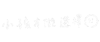 手寫字 Sticker