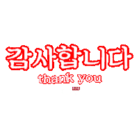 Korean Thank You Sticker by K Fry My